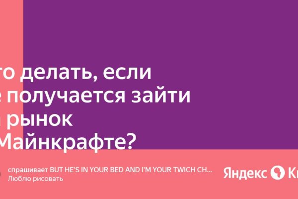 Ссылка адрес на кракен тор