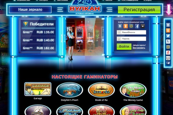 Kraken зеркало рабочее