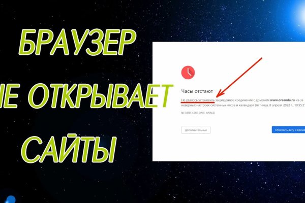 Как регистрироваться и заходить на кракен даркнет