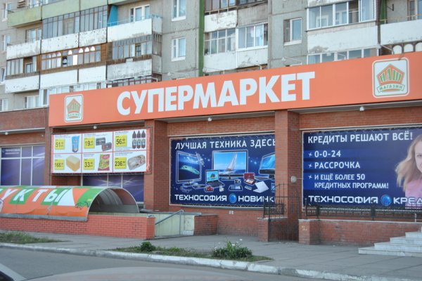 Кракен это современный даркнет маркет плейс