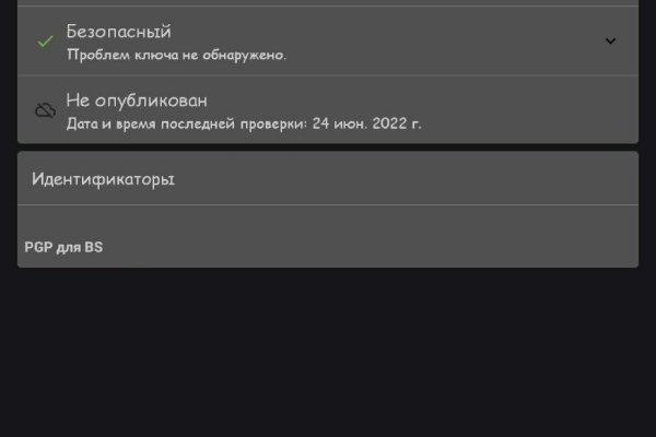 Кракен 17 рабочая ссылка