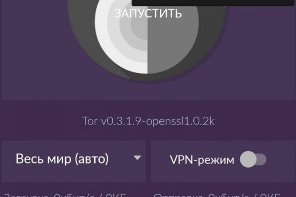 Кракен маркетплейс kr2web in площадка торговая