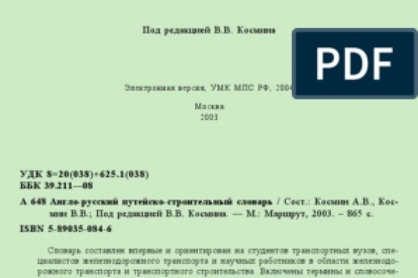 Кракен ты знаешь где покупать