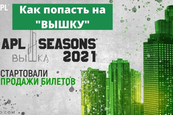 Кракен сайт продаж