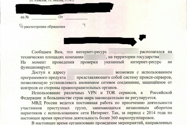 Кракен современный даркнет маркетплейс