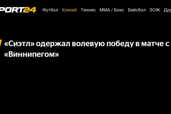 Кракен ссылка маркет