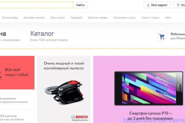 Кракен наркотики россия