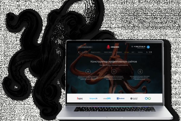 Зеркала на кракен kraken014 com