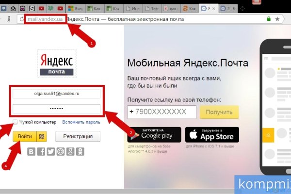 Кракен даркнет маркет плейс