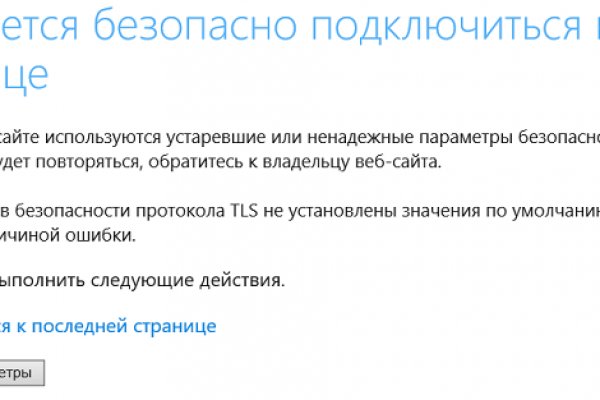 Найти ссылку кракен
