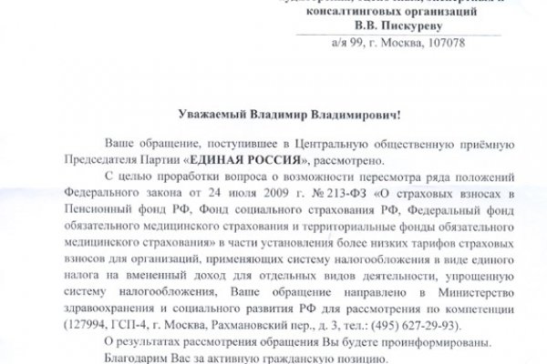 Кракен наркоплейс