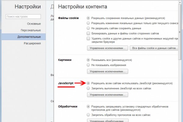 Кракен сайт kr2web in