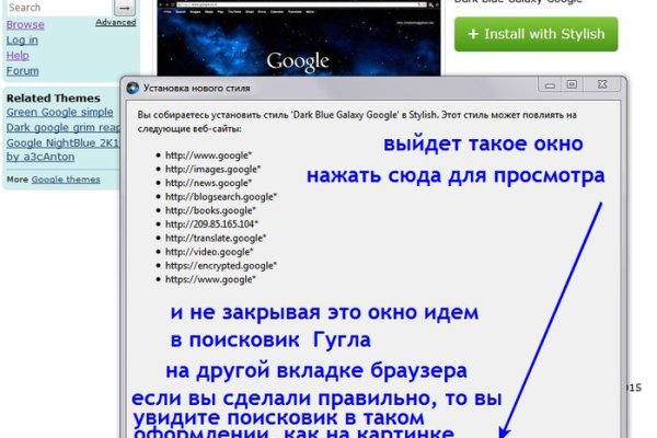 Кракен шоп интернет