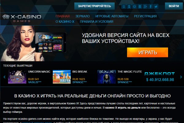 Кракен через обычный браузер