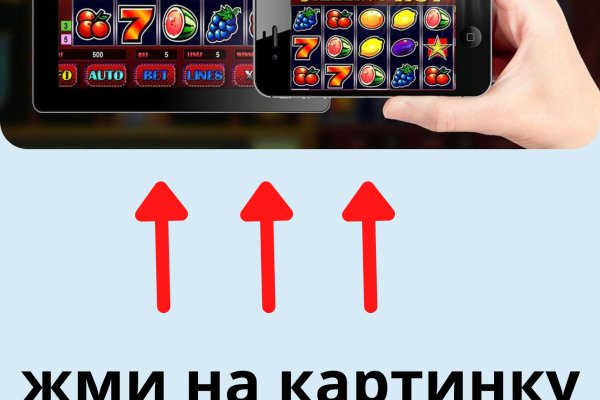 Кракен ссылка онион зеркало