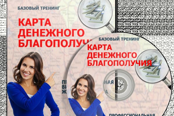 Kraken адрес onion