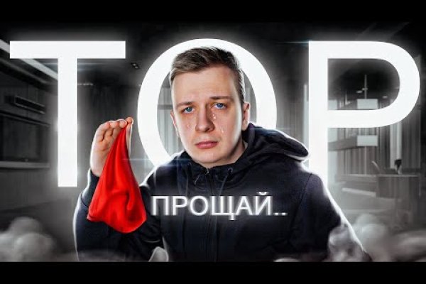 Как восстановить аккаунт на кракене