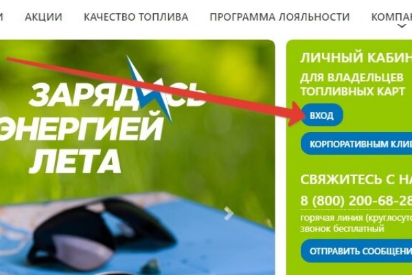 Как закинуть деньги на кракен