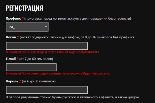 Восстановить аккаунт на кракене