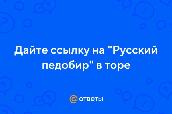 Кракен площадка торговая kr2web in