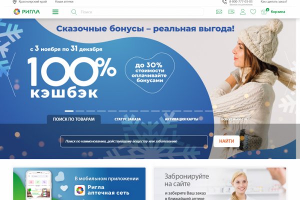 Официальная ссылка на кракен в тор