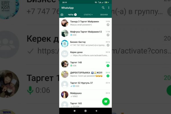 Какая ссылка на кракен