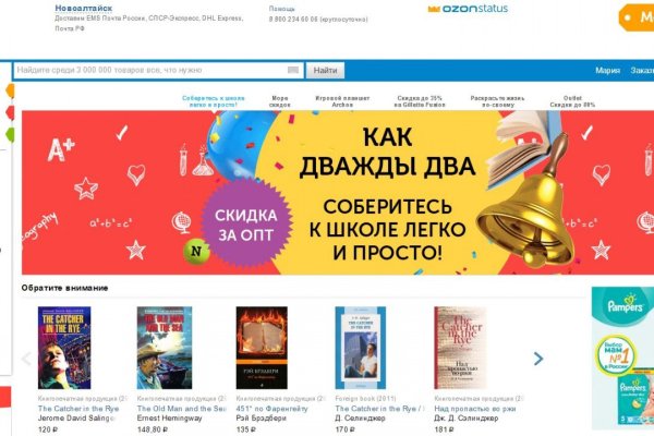 Кракен шоп даркнет