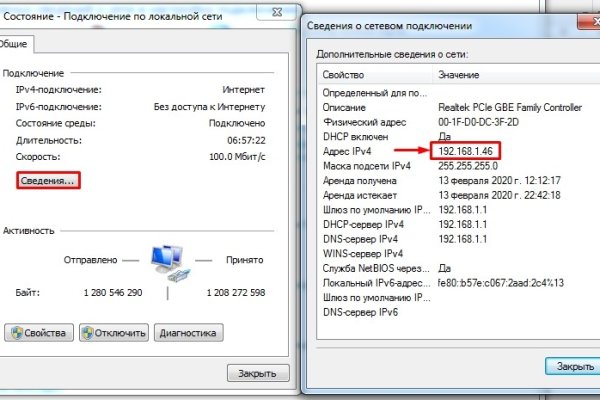 Что такое кракен плейс