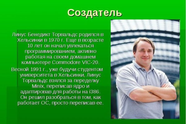 Onion сайт кракен