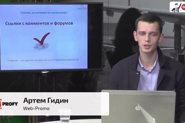 Кракен маркет плейс