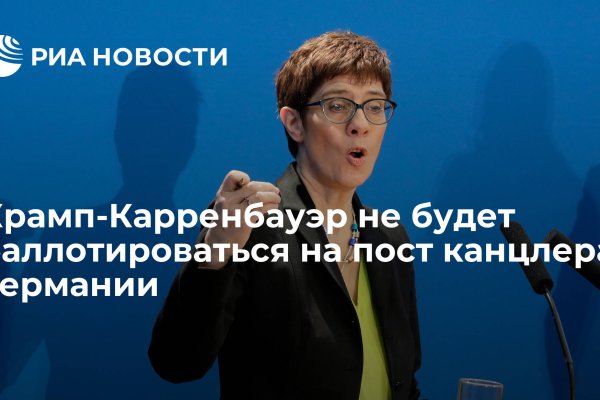 Восстановить аккаунт на кракене