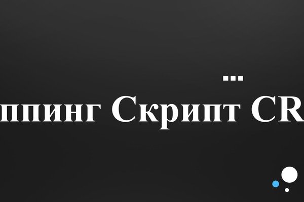 Современный маркетплейс kraken door