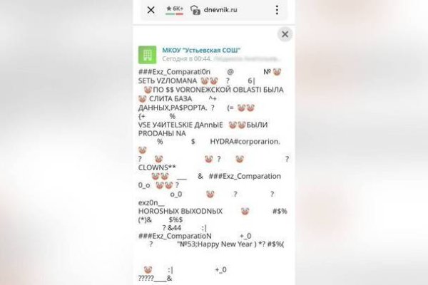 Вход на кракен