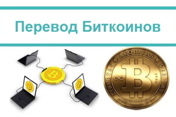 Кракен что продается