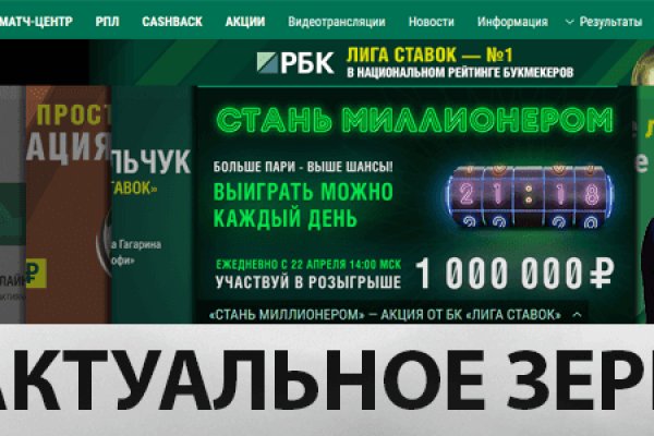 Не получается зайти на кракен