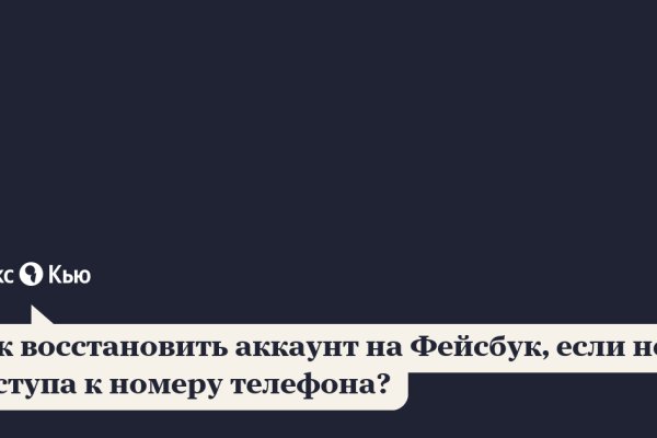 Кракен 2024 сайт