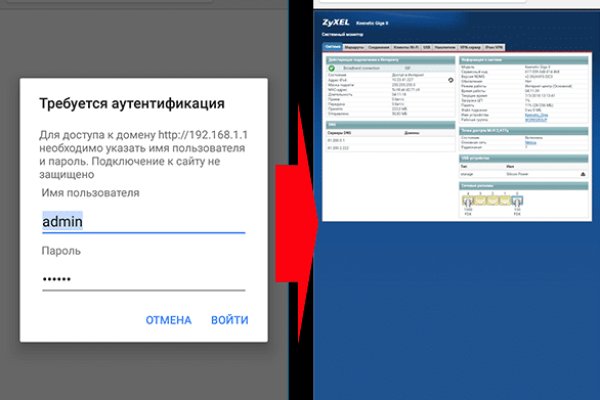 Кракен ссылка на сайт