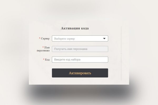 Найти ссылку на кракен