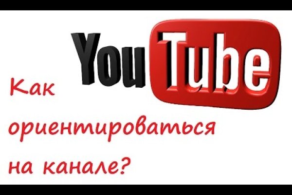Kraken официальный сайт ссылка