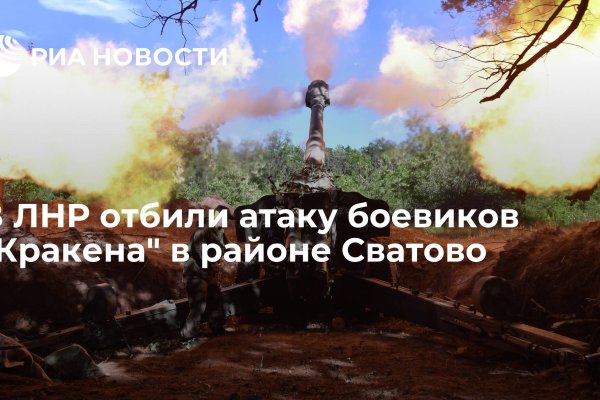 Рабочая ссылка кракен в тор