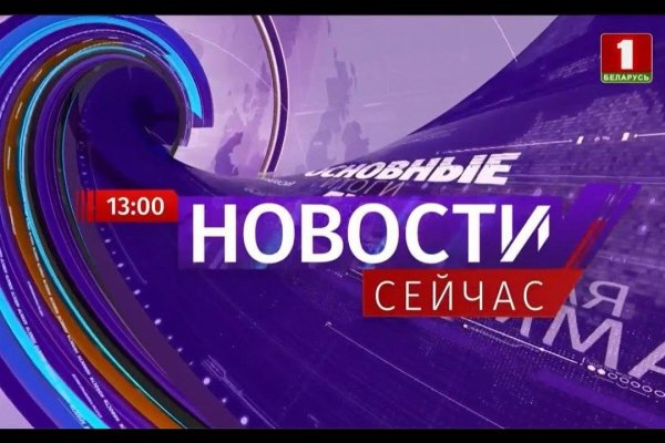 Кракен нет