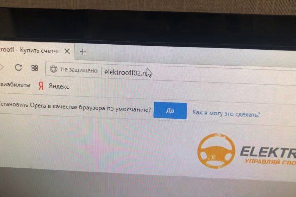 Kraken официальный сайт ссылка