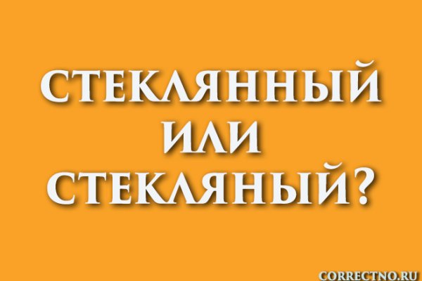Кракен krk store com