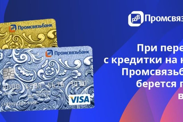 Правильная ссылка онион кракен