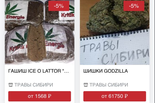 Даркмаркет кракен