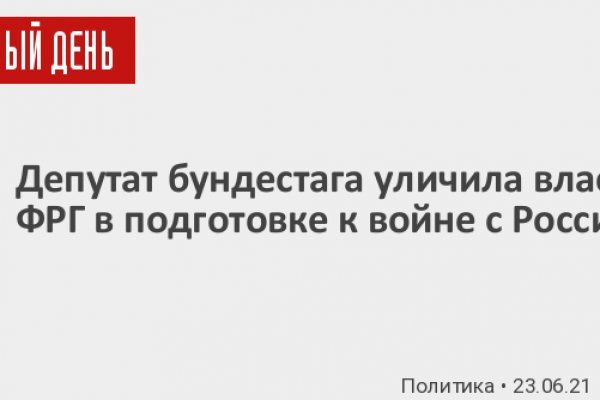 Почему в кракене пользователь не найден