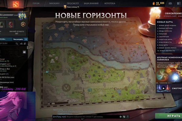 Кракен это сайт