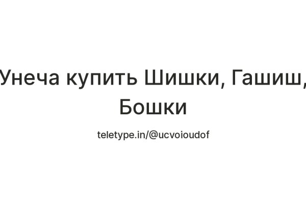 Пользователь не найден на кракене