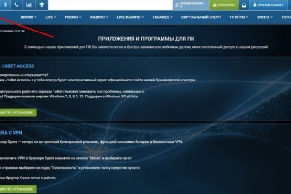 Ссылка на кракен 2024