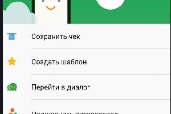 Кракен нрк